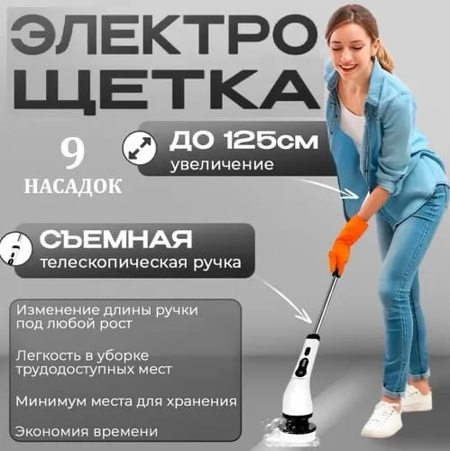 Щетка для уборки дома купить в Интернет-магазине Садовод База - цена 1150 руб Садовод интернет-каталог