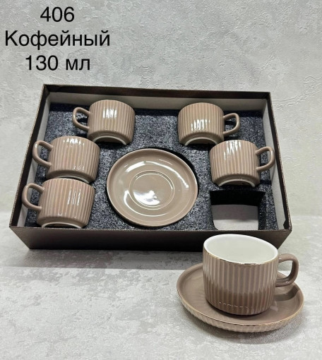 Кофейный сервиз САДОВОД официальный интернет-каталог