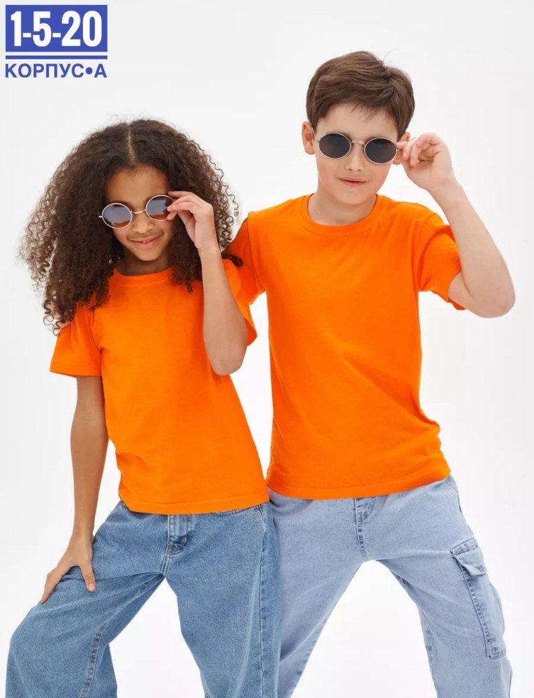 Детская футболка оранжевая купить в Интернет-магазине Садовод База - цена 150 руб Садовод интернет-каталог
