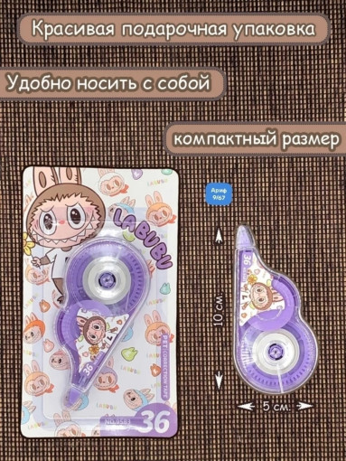 Лента корректор САДОВОД официальный интернет-каталог