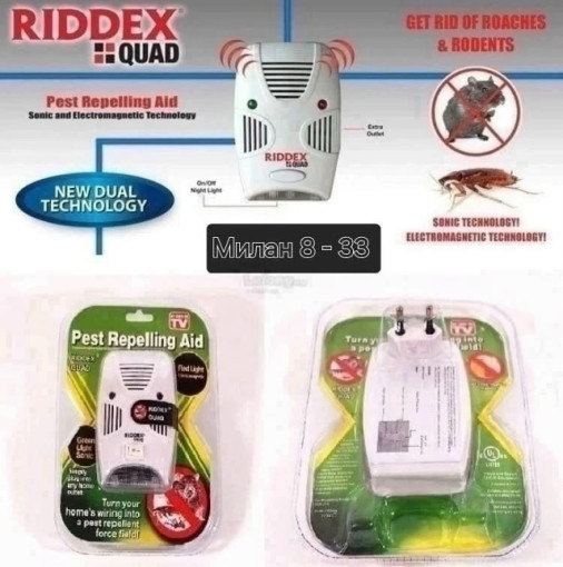 Ультразвуковой отпугиватель . САДОВОД официальный интернет-каталог