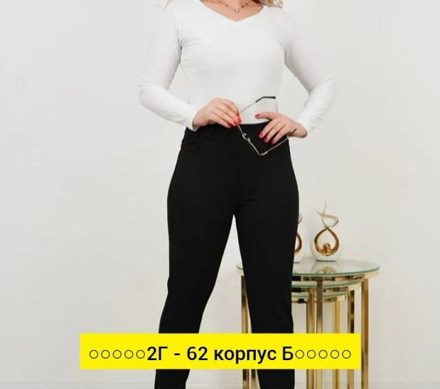 Брюки, ткань купить в Интернет-магазине Садовод База - цена 300 руб Садовод интернет-каталог