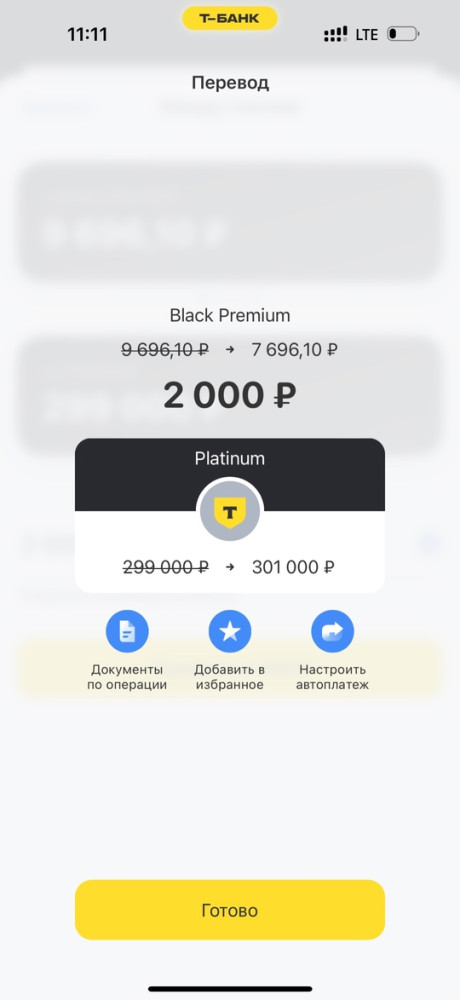 наклейка на унитаз купить в Интернет-магазине Садовод База - цена 35 руб Садовод интернет-каталог