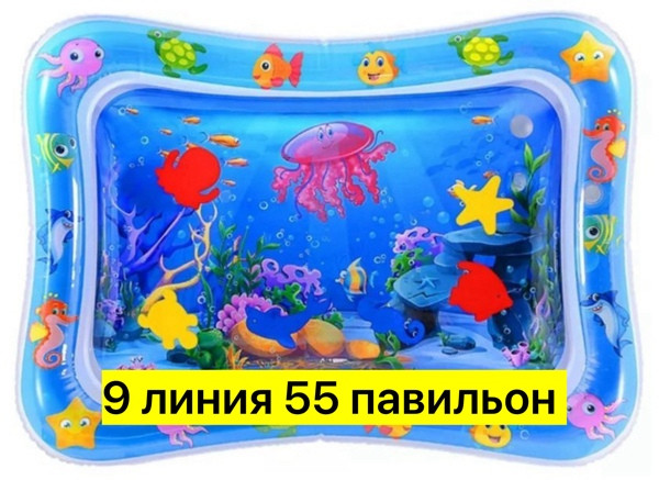 Надувной водный коврик купить в Интернет-магазине Садовод База - цена 150 руб Садовод интернет-каталог