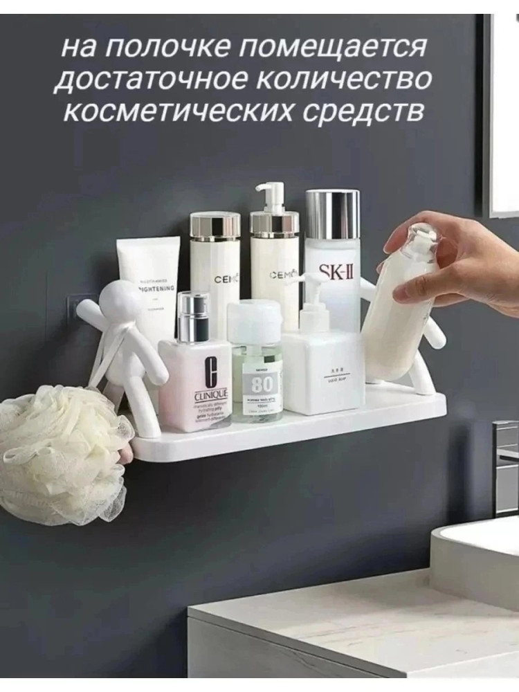 Полка пластиковая купить в Интернет-магазине Садовод База - цена 99 руб Садовод интернет-каталог