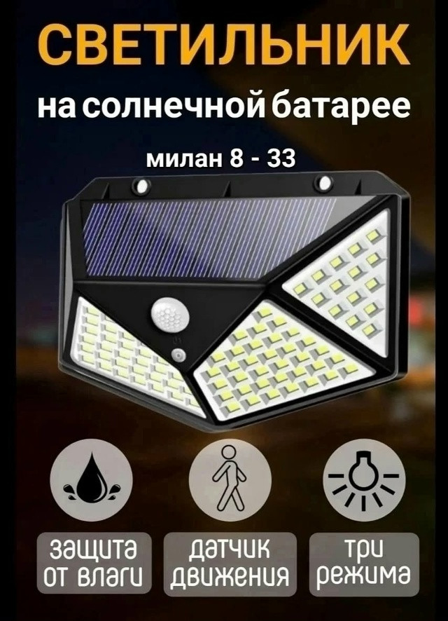 садовый светильник купить в Интернет-магазине Садовод База - цена 149 руб Садовод интернет-каталог