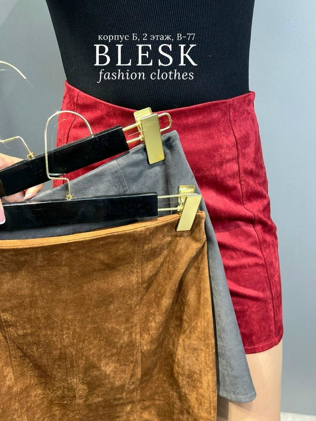 Юбка коричневая купить в Интернет-магазине Садовод База - цена 1500 руб Садовод интернет-каталог