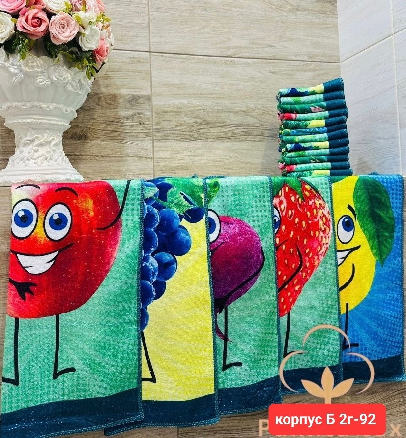 полотенца купить в Интернет-магазине Садовод База - цена 450 руб Садовод интернет-каталог