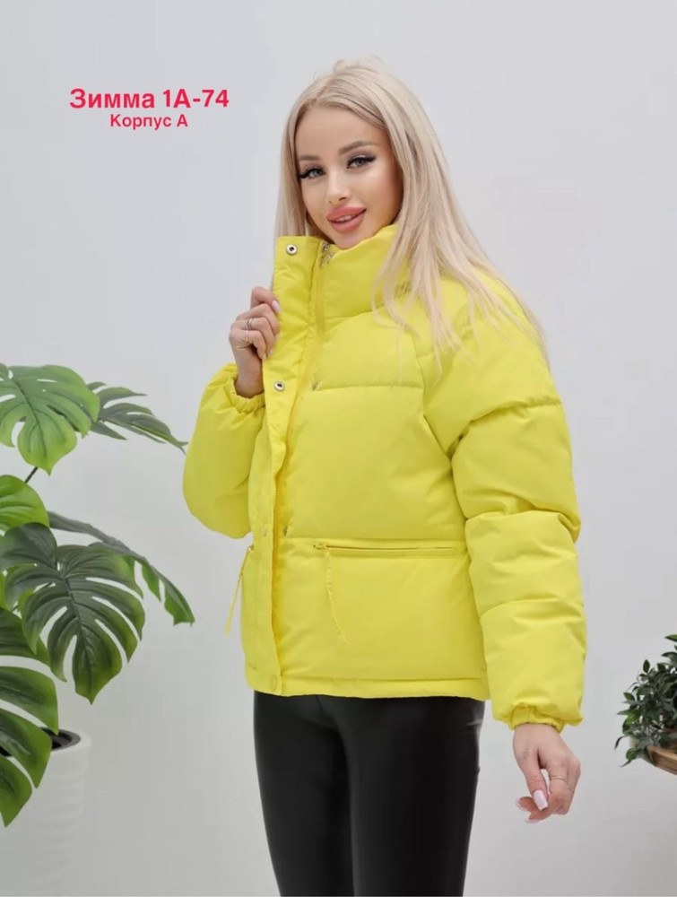 Куртка женская желтая купить в Интернет-магазине Садовод База - цена 1300 руб Садовод интернет-каталог