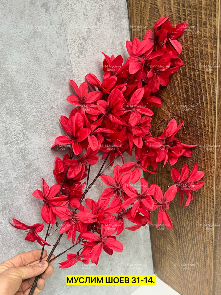 Искусственные цветы купить в Интернет-магазине Садовод База - цена 3000 руб Садовод интернет-каталог