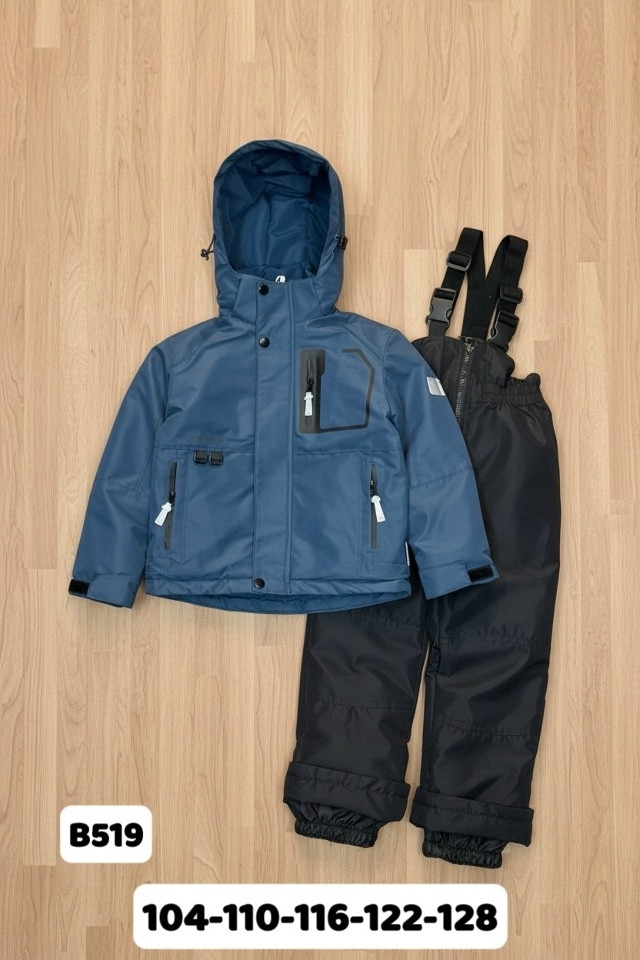 Детский костюм темно-синий