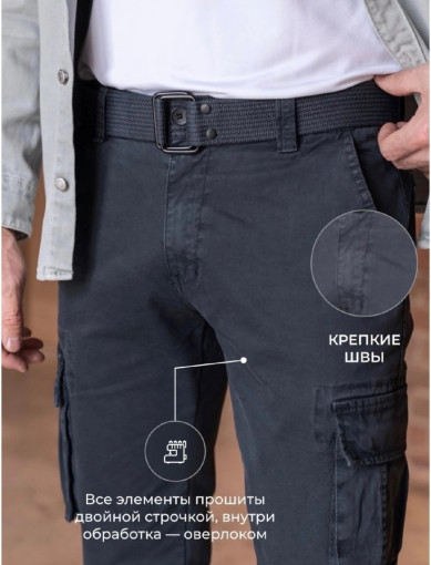 Штаны для мужчин, хлопок САДОВОД официальный интернет-каталог