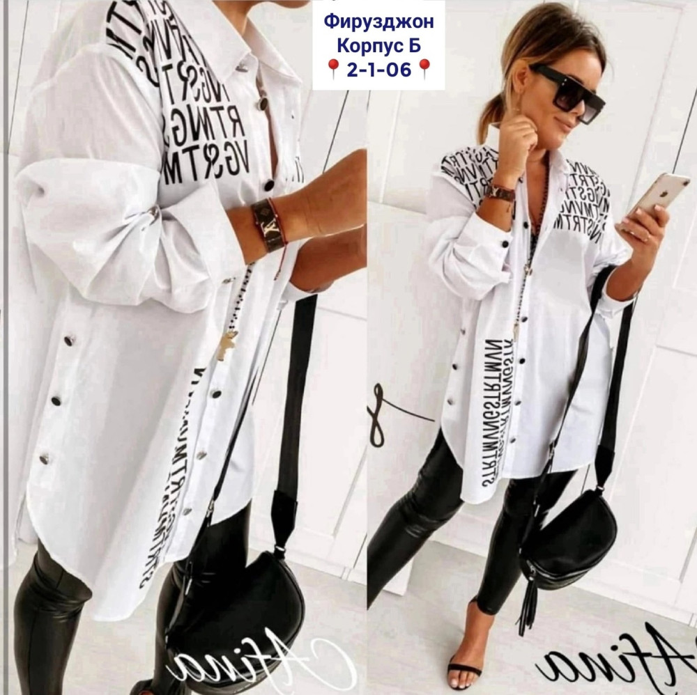 Женская рубашка белая купить в Интернет-магазине Садовод База - цена 800 руб Садовод интернет-каталог