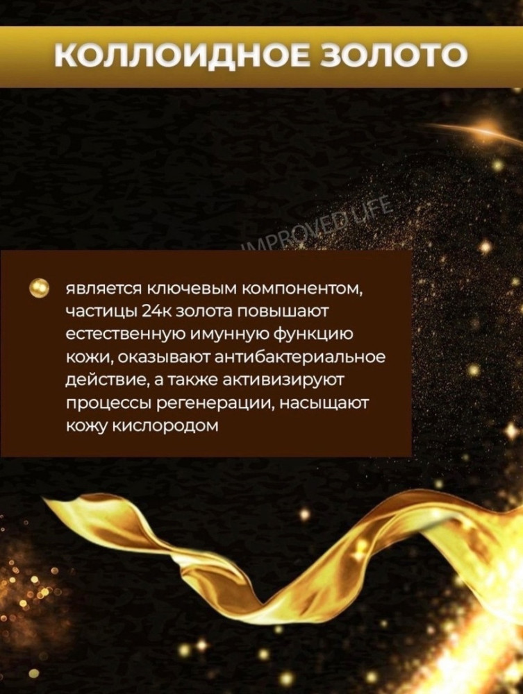 Маска для лица купить в Интернет-магазине Садовод База - цена 99 руб Садовод интернет-каталог