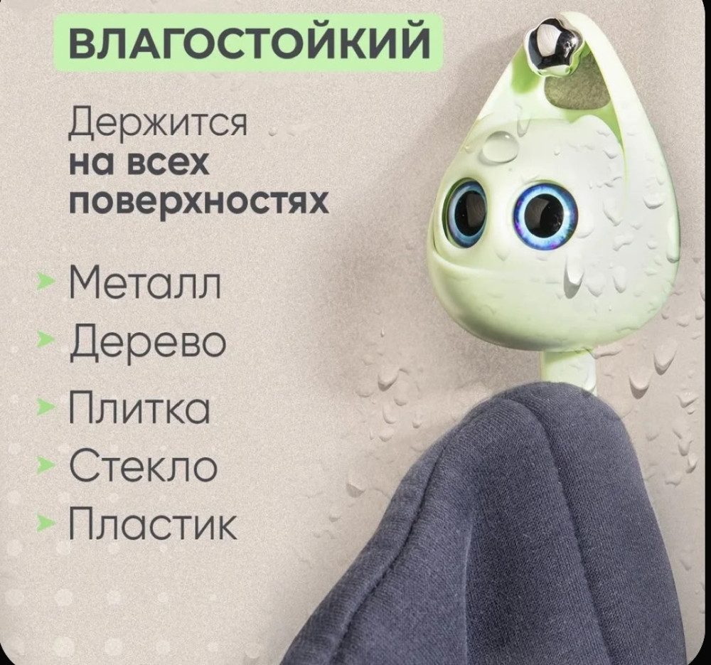 Кухонный крючок купить в Интернет-магазине Садовод База - цена 130 руб Садовод интернет-каталог