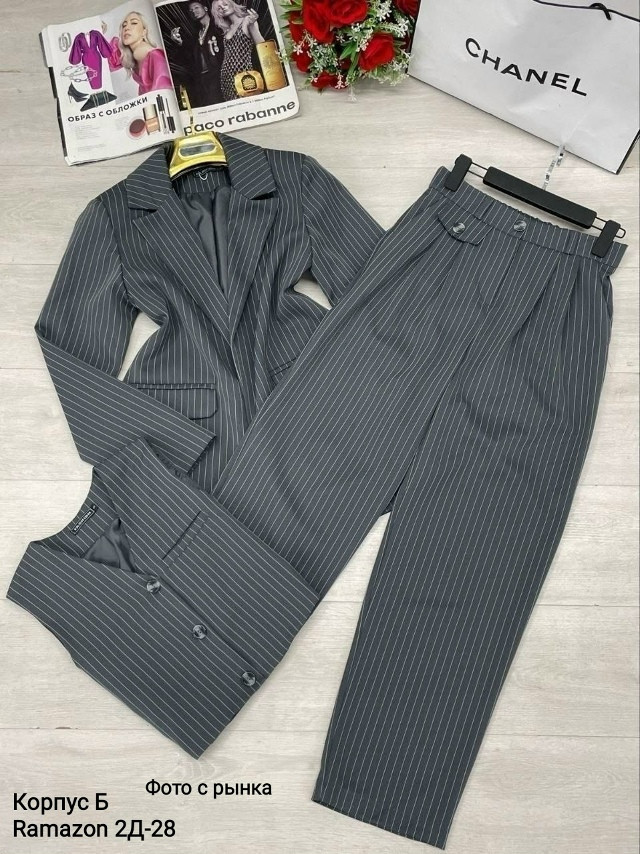 Женский костюм светло-серый купить в Интернет-магазине Садовод База - цена 1800 руб Садовод интернет-каталог