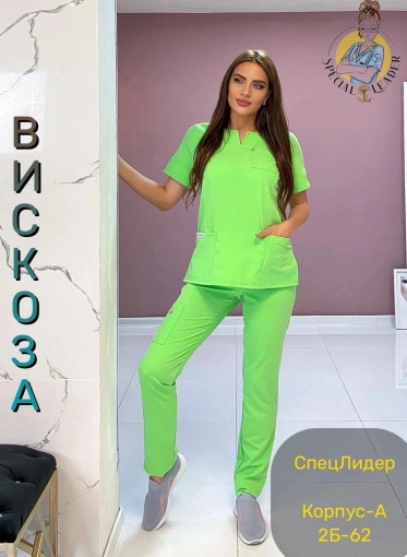 🌟Костюм «Бритни»🌟 САДОВОД официальный интернет-каталог