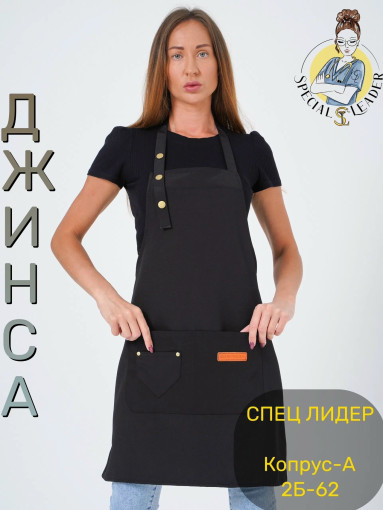 фартук САДОВОД официальный интернет-каталог