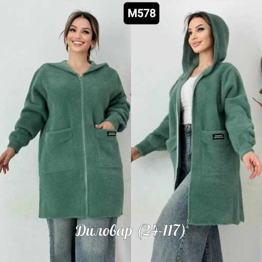 Новинки Кардиган есть в наличии САДОВОД официальный интернет-каталог