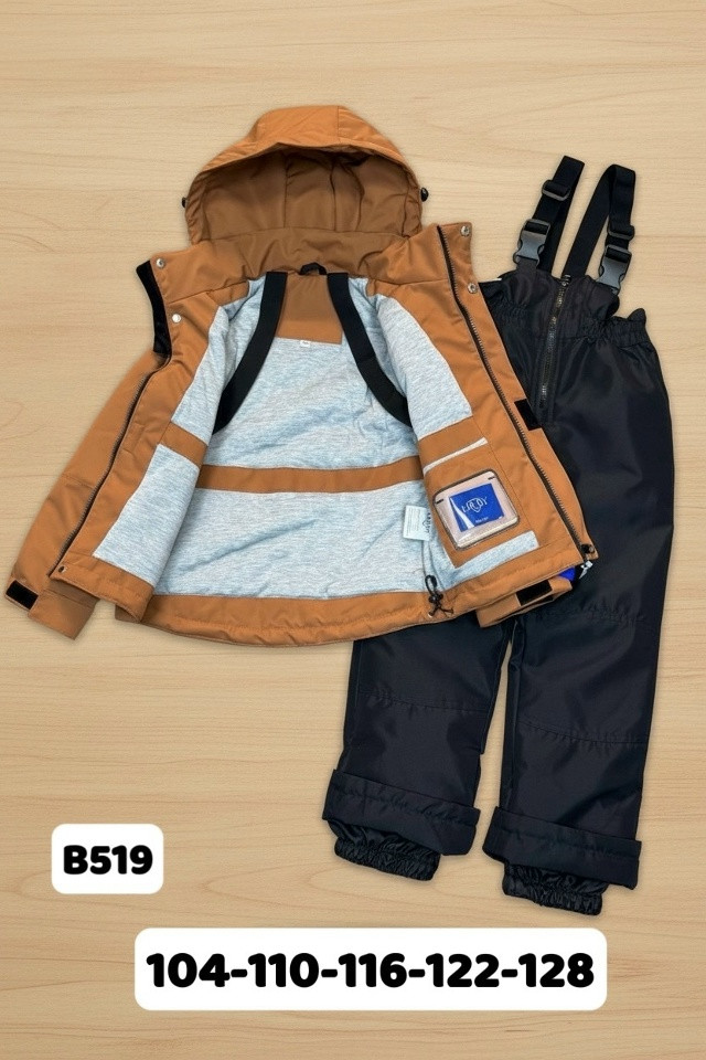 Детский костюм коричневый купить в Интернет-магазине Садовод База - цена 1800 руб Садовод интернет-каталог