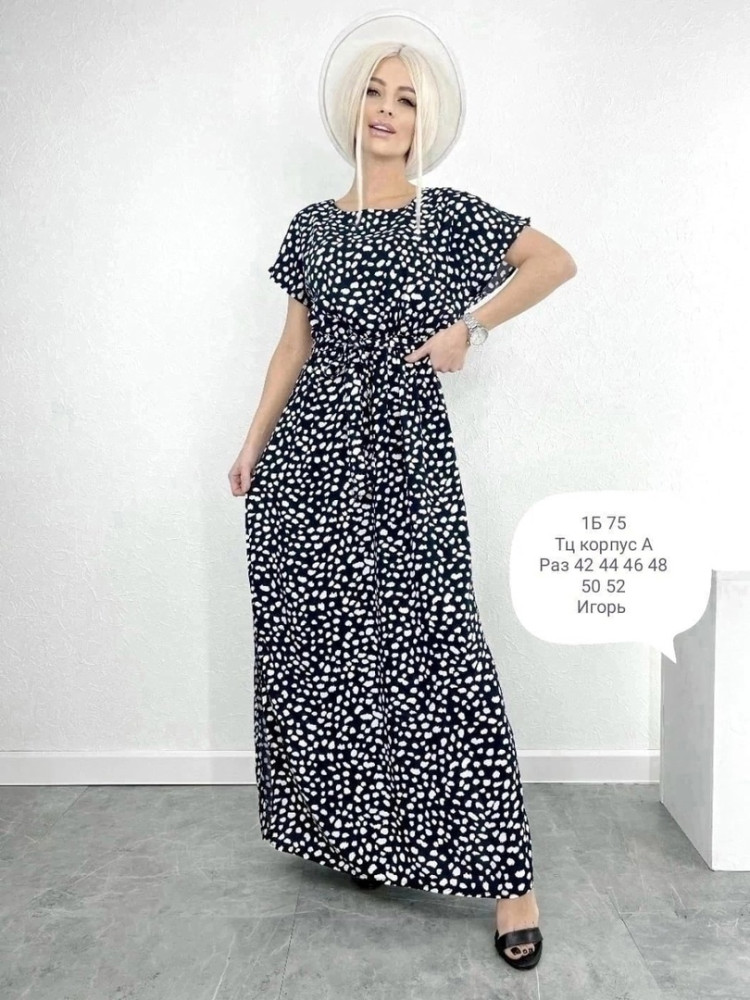 Платье серое купить в Интернет-магазине Садовод База - цена 900 руб Садовод интернет-каталог