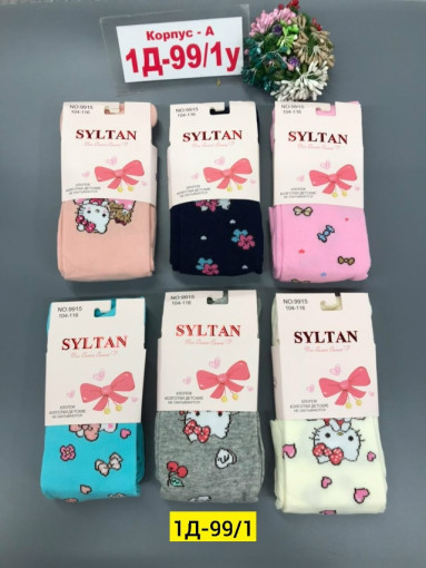 Колготки САДОВОД официальный интернет-каталог