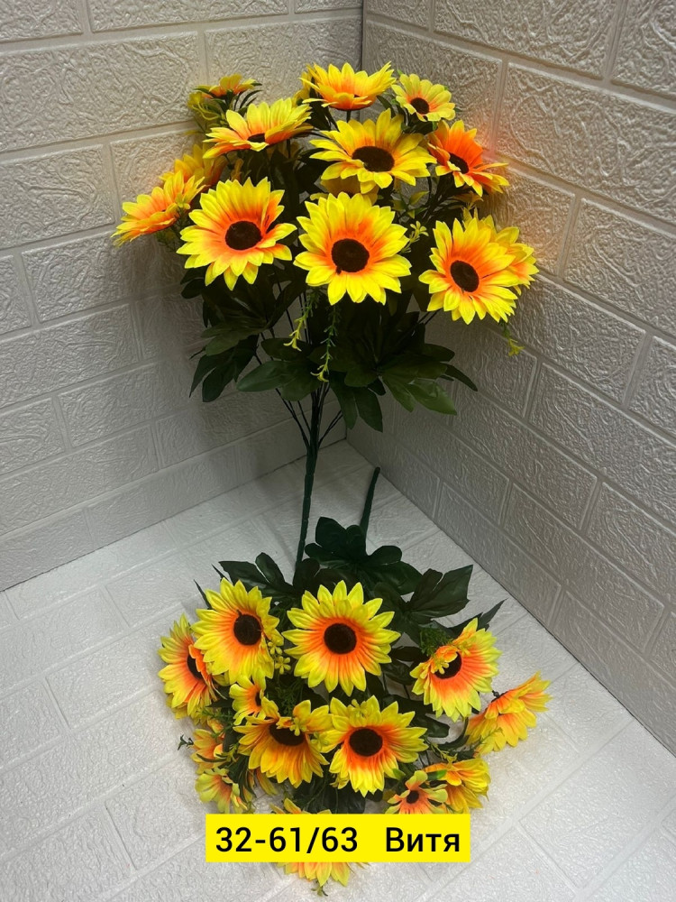 Искусственные цветы купить в Интернет-магазине Садовод База - цена 100 руб Садовод интернет-каталог