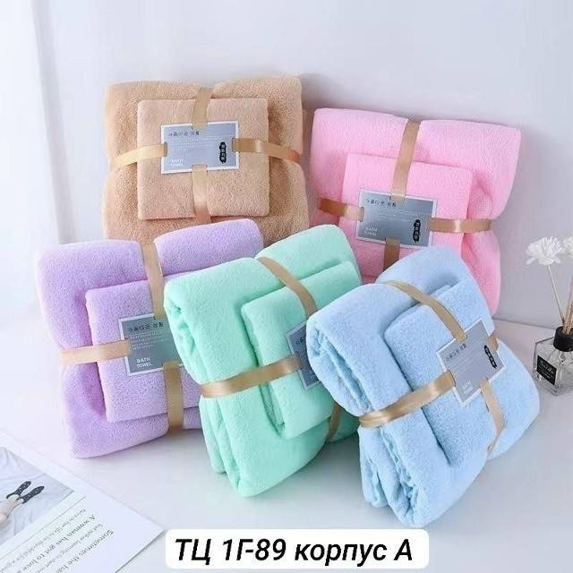 Подарочный набор полотенец купить в Интернет-магазине Садовод База - цена 150 руб Садовод интернет-каталог