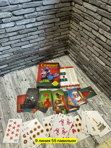 настольная игра САДОВОД официальный интернет-каталог