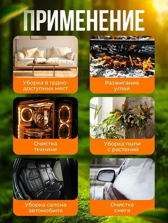 Воздуходувка аккумуляторная купить в Интернет-магазине Садовод База - цена 650 руб Садовод интернет-каталог