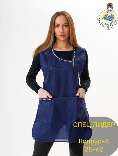 Сарафан САДОВОД официальный интернет-каталог