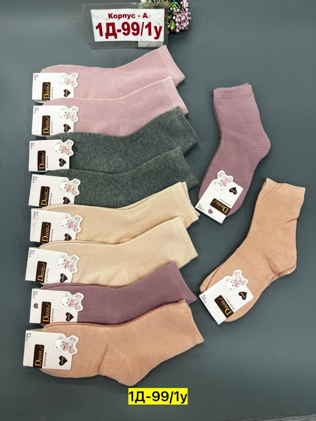 Носки разноцветныйые купить в Интернет-магазине Садовод База - цена 350 руб Садовод интернет-каталог