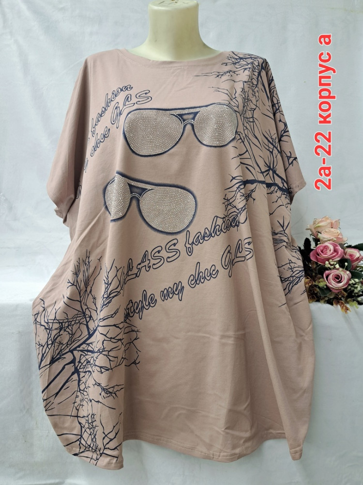 Женская футболка молочная купить в Интернет-магазине Садовод База - цена 550 руб Садовод интернет-каталог