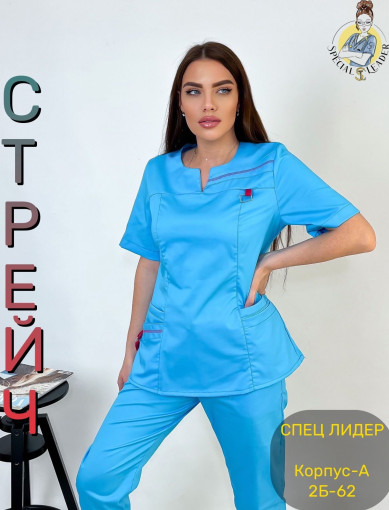 Костюм САДОВОД официальный интернет-каталог