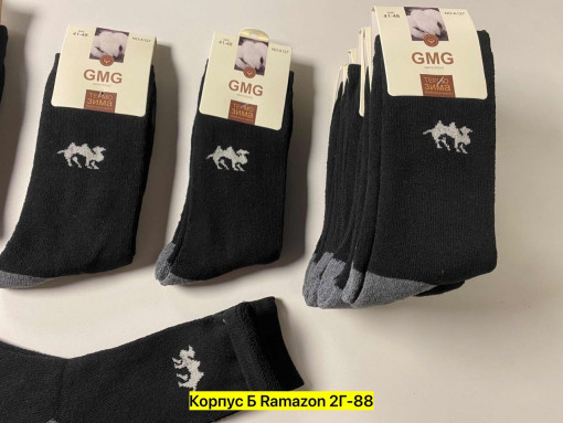 Носки для мужчин, махра САДОВОД официальный интернет-каталог