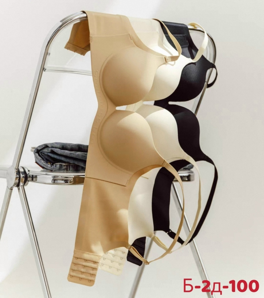 Бюстгальтер бежевый купить в Интернет-магазине Садовод База - цена 450 руб Садовод интернет-каталог