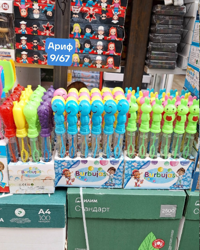 Мыльные пузыри купить в Интернет-магазине Садовод База - цена 350 руб Садовод интернет-каталог