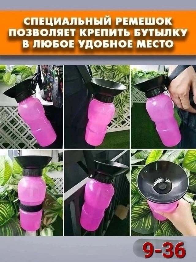 Поилка для собак купить в Интернет-магазине Садовод База - цена 150 руб Садовод интернет-каталог