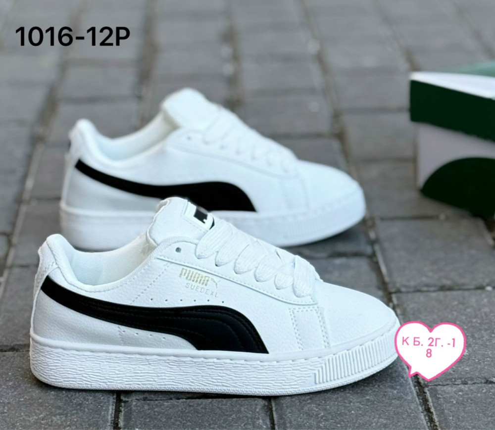 Кроссовки женские белые купить в Интернет-магазине Садовод База - цена 600 руб Садовод интернет-каталог