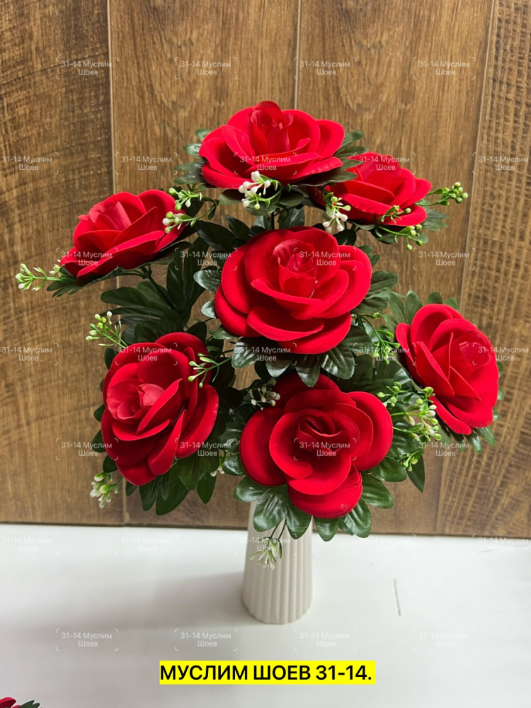 Искусственные цветы купить в Интернет-магазине Садовод База - цена 1900 руб Садовод интернет-каталог