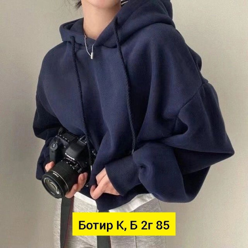 Худи, флис САДОВОД официальный интернет-каталог