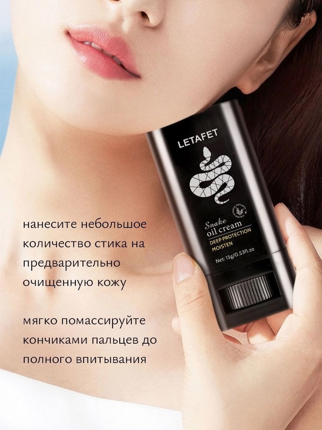 воск от трещин купить в Интернет-магазине Садовод База - цена 150 руб Садовод интернет-каталог