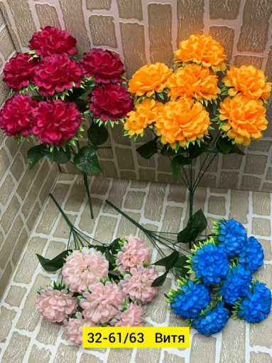 Искусственные цветы САДОВОД официальный интернет-каталог