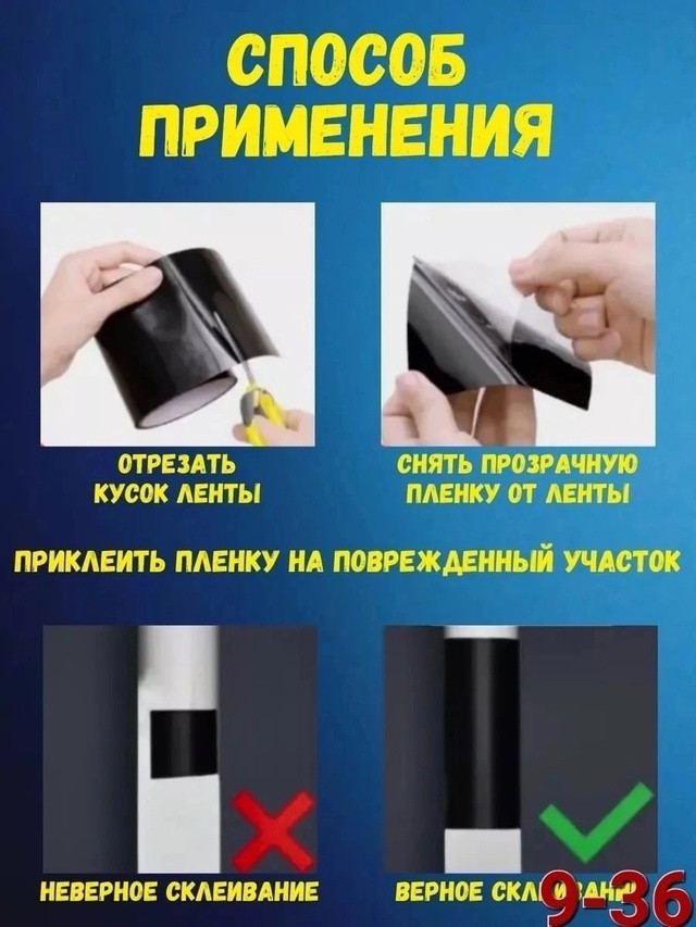 Клейкая  лента купить в Интернет-магазине Садовод База - цена 100 руб Садовод интернет-каталог