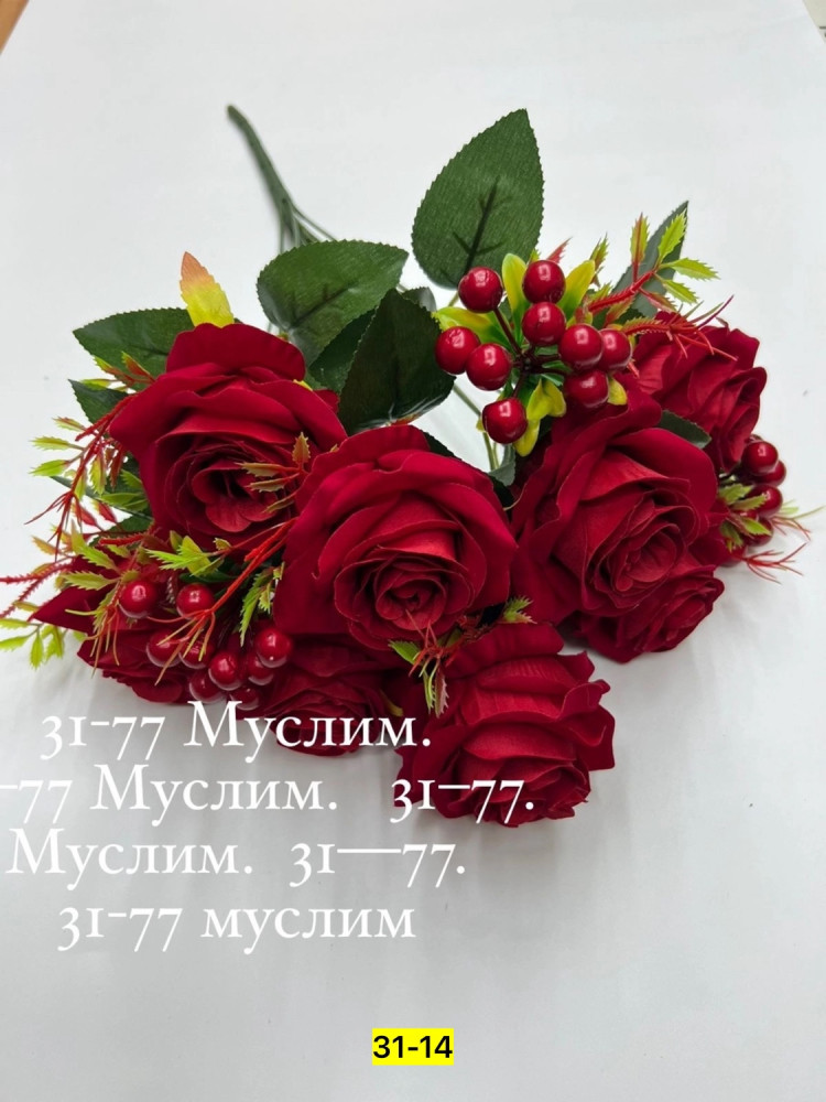 Искусственные цветы купить в Интернет-магазине Садовод База - цена 3600 руб Садовод интернет-каталог