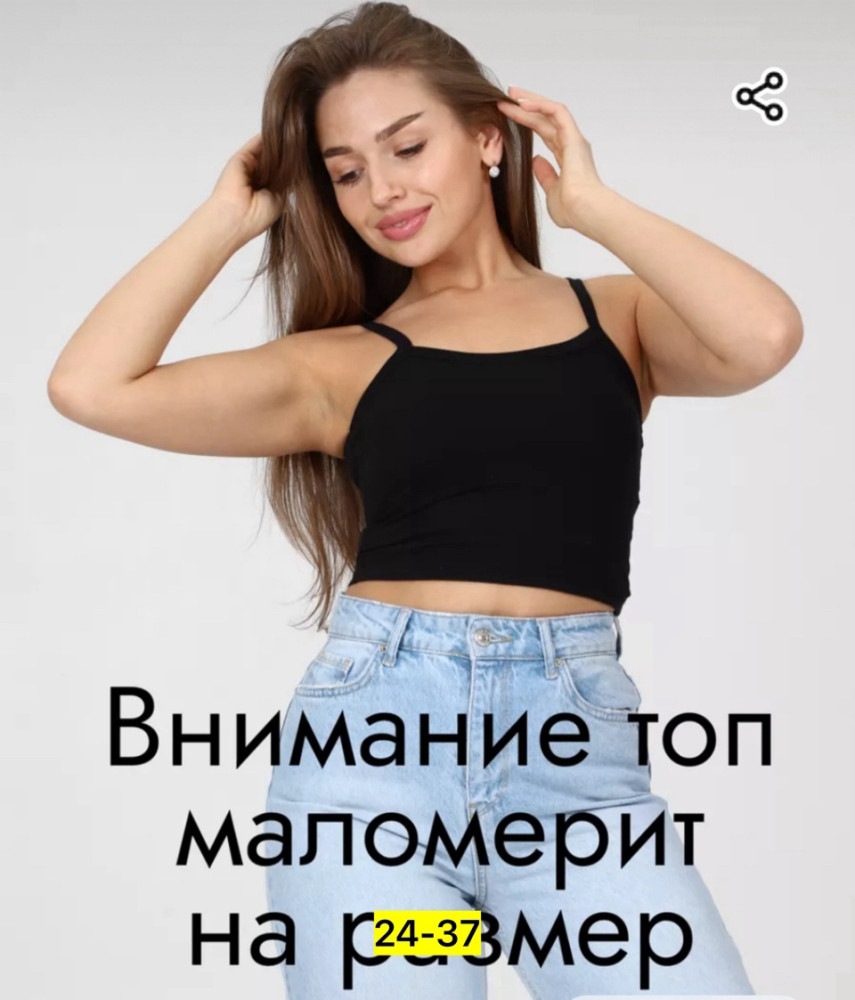Женская майка черная купить в Интернет-магазине Садовод База - цена 250 руб Садовод интернет-каталог