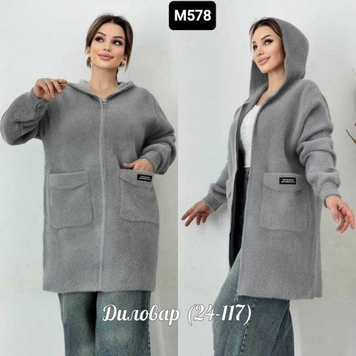 Новинки Кардиган есть в наличии САДОВОД официальный интернет-каталог