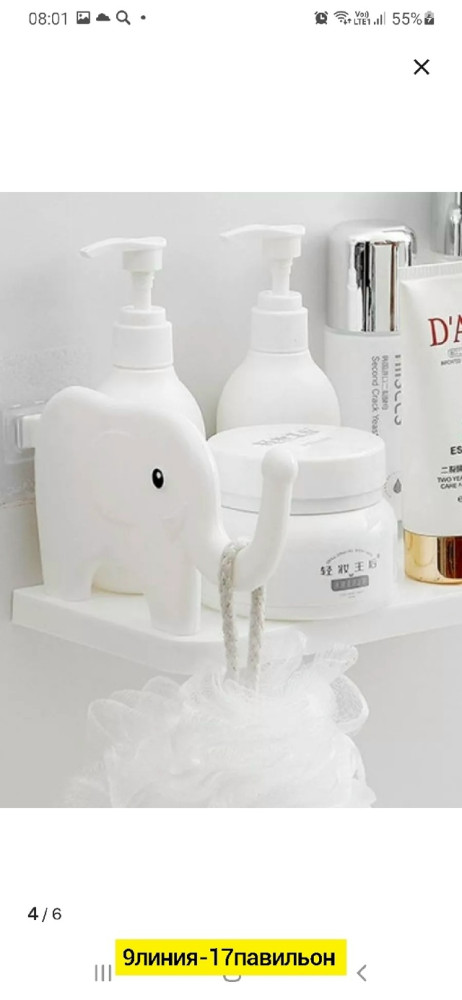 полка купить в Интернет-магазине Садовод База - цена 100 руб Садовод интернет-каталог