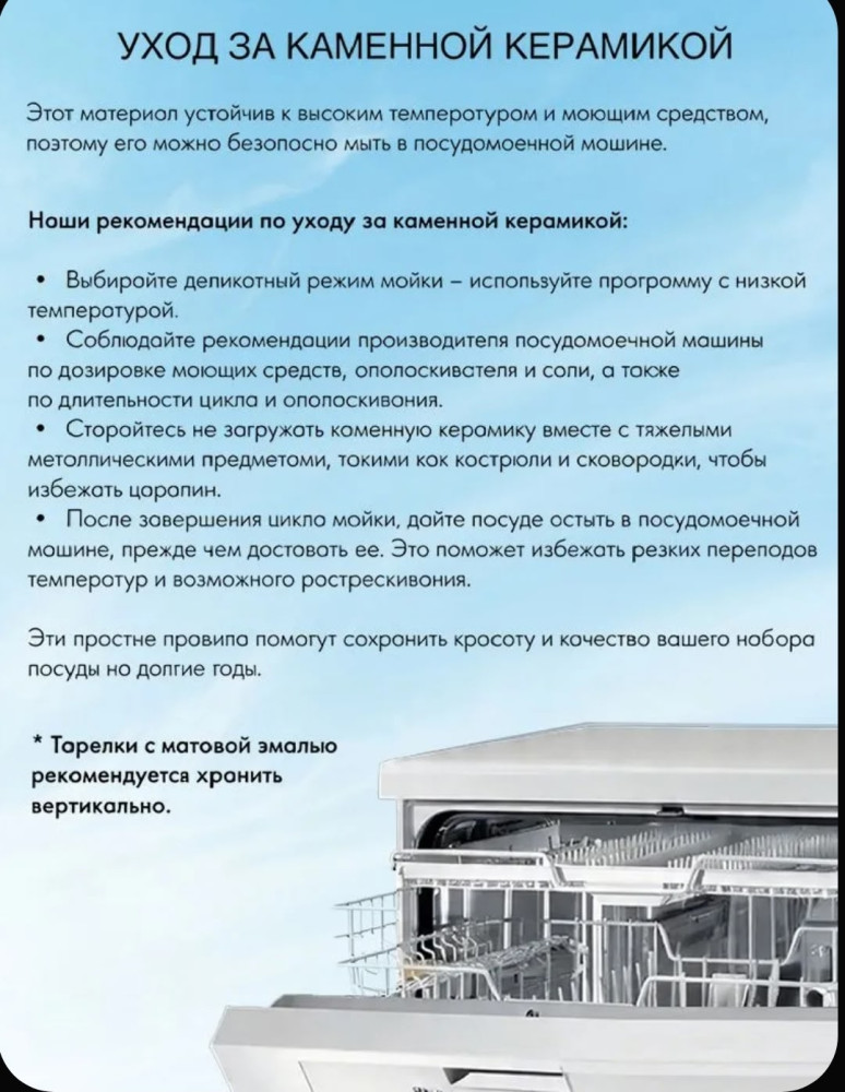 набор керамической посуды купить в Интернет-магазине Садовод База - цена 4500 руб Садовод интернет-каталог