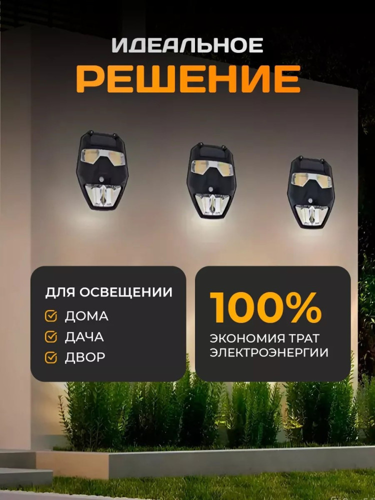 Светильник уличный купить в Интернет-магазине Садовод База - цена 650 руб Садовод интернет-каталог